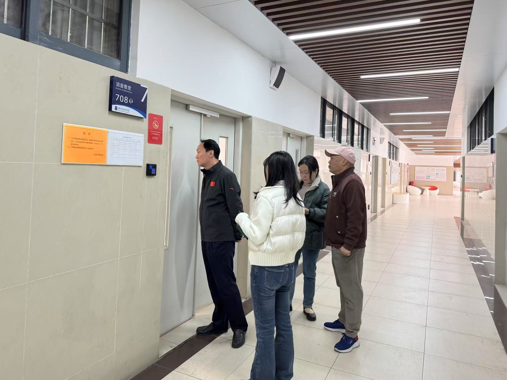 公共课教学部督导组开展教学督...